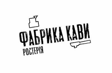 Фабрика кави Митниця